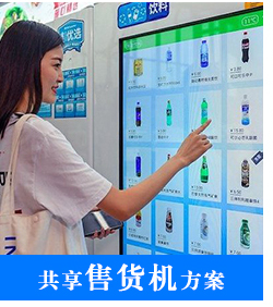 往期优质方案