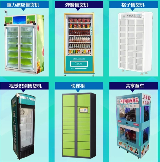 物沃物联系统