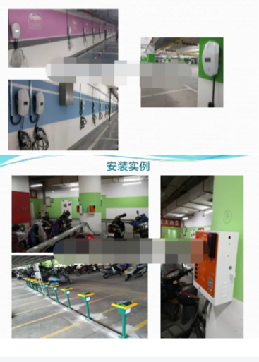充电桩小程序