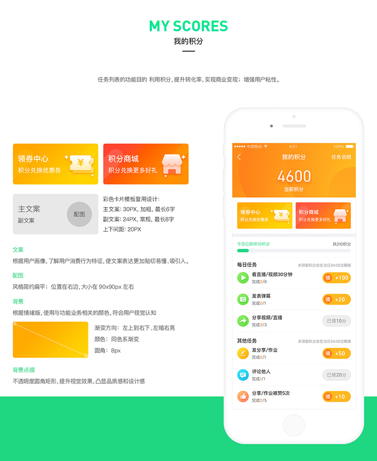 教育培训类APP定制开发方案
