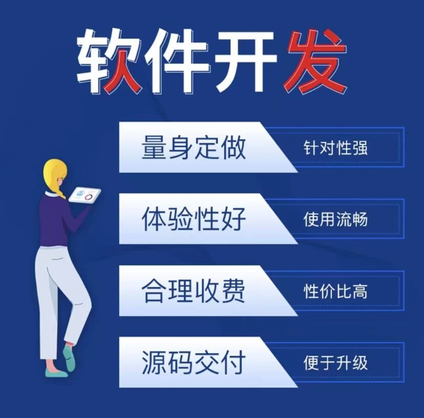 小程序开发定制微信公众号h5制作分销商城模板软件团购同城外卖