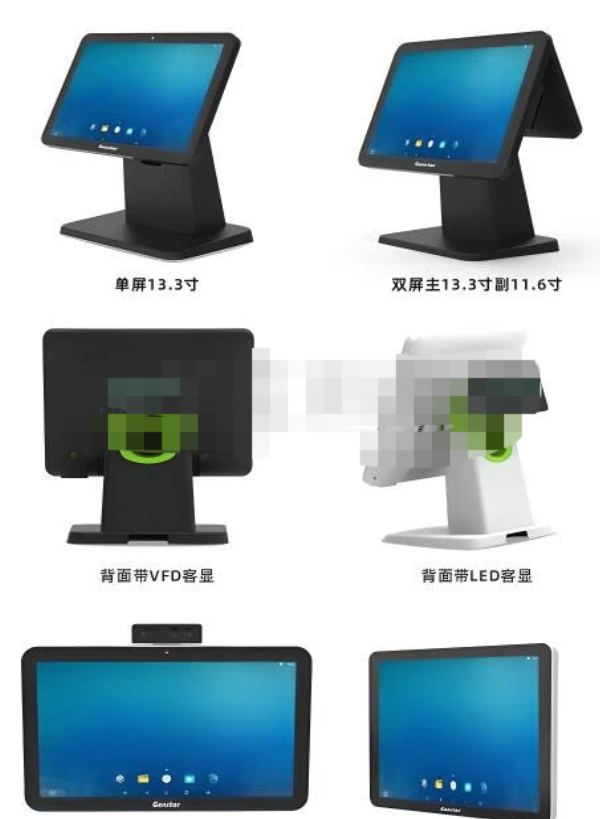 无人超市收银APP